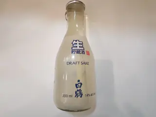 sake freddo draft