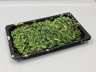 A2. Alga wakame