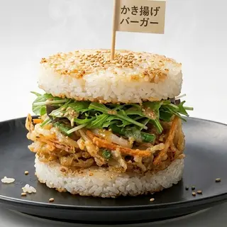Kakiage burger