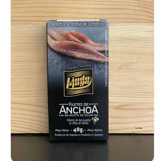 Acciughe del Cantabrico 48 gr