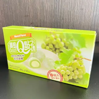 Mochi Mico Uva