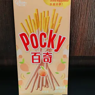 Pocky Pesca