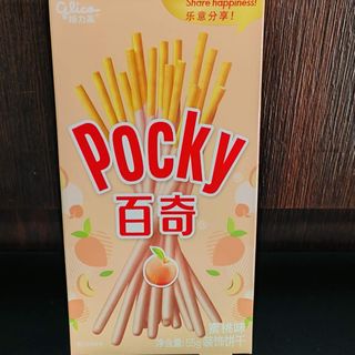 Pocky Pesca