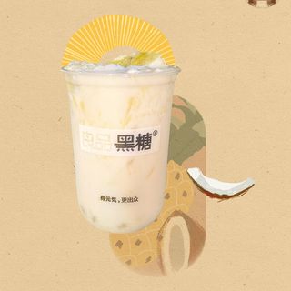 Pina Colada 生椰凤梨
