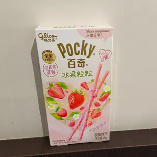 Pocky Fragola Latte