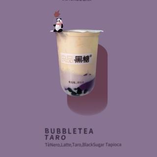 Taro 紫薯芋泥