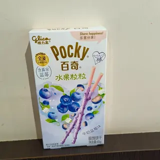 Pocky Mirtillo latte