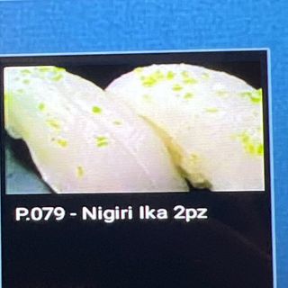 Nigiri ika - 2 pezzi