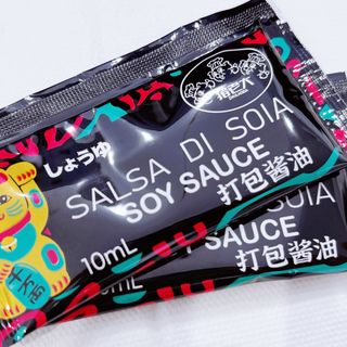 Salsa di soia 10ml
