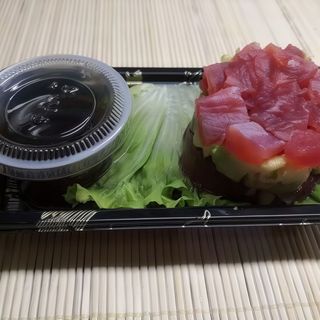 Tartara con tonno e avocado
