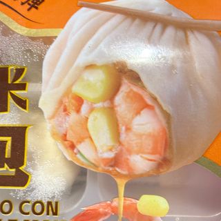 R13.  xiaolongbao gamberi 4pz 