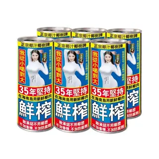 LATTE DI COCCO 33CL