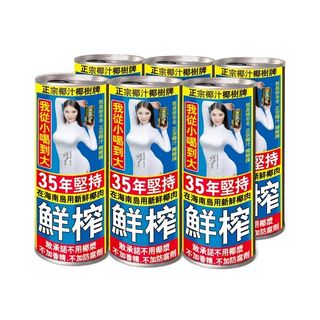 LATTE DI COCCO 33CL