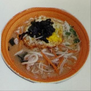 61. Ramen