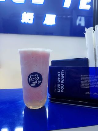 Strawberry coconut milk 生椰莓莓碎冰冰