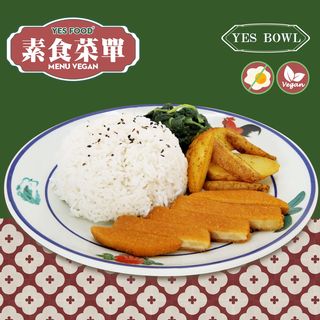 Vegan Riso Cotoletta Bowl