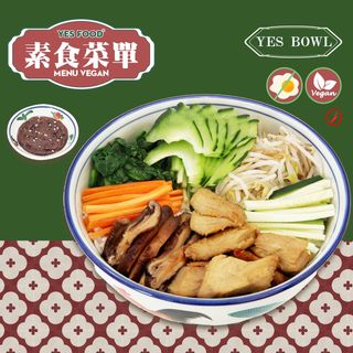 Vegan Korean Vegetarian Bowl No Uovo