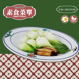 Pak Choi con Funghi