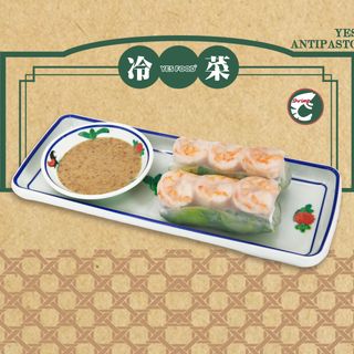 Involtini Estivi 2 Pezzi