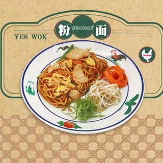 Noodles con Pollo saltato