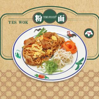 Noodles Verdure con proteina 100% vegetale