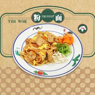 Chow Fun Verdure con proteina 100% vegetale