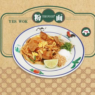 Pad Thai Verdure con proteina 100% vegetale