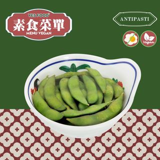 Edamame