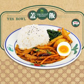 Yuxiang Pork Rice Bowl