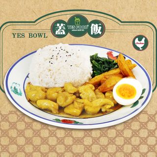 Chicken Curry Rice Bowl