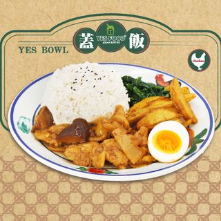 Chicken Bamboo and Mushroom Rice Bowl