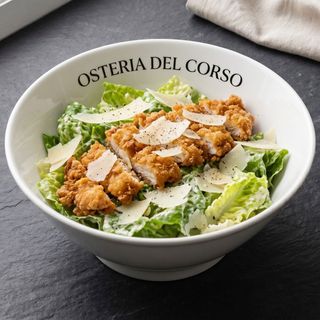 Insalata di Pollo croccante