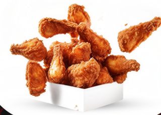 Alette di pollo 5 pezzi menu