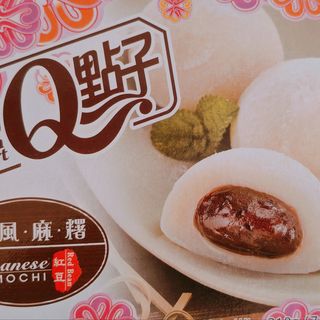 Mochi faggiolo rosso