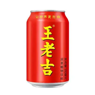 Wanglaoji