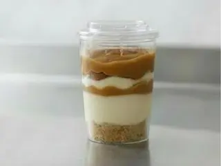 Barattolino gelato caramello