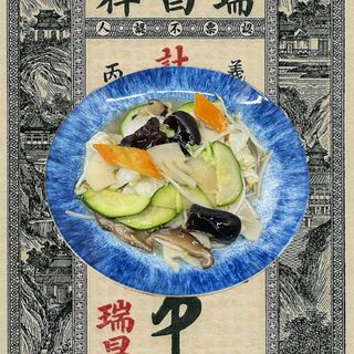 82- VERDURE MISTE SALTATE