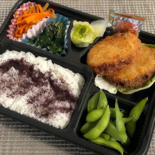 Veggy Korokke Bento - 野菜コロッケ弁当
