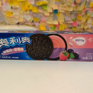 Oreo Lampone+Mirtillo