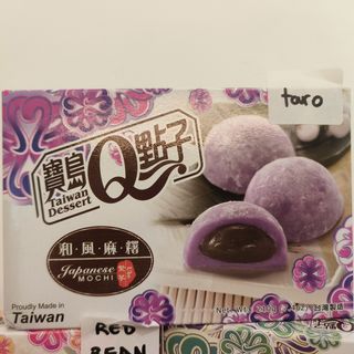 Mochi al Taro