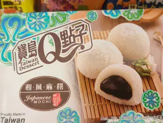 mochi cocco&sesamo