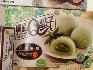 Mochi Matcha