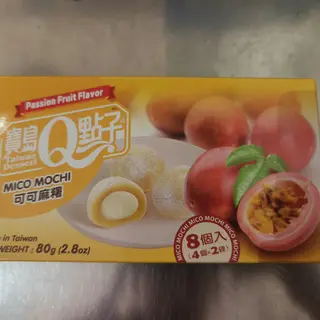 Mochi al Passion Fruit