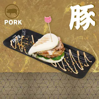 Bao di maiale