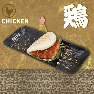 Bao di pollo