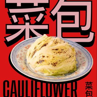 Baozi cavolfiore e gorgonzola