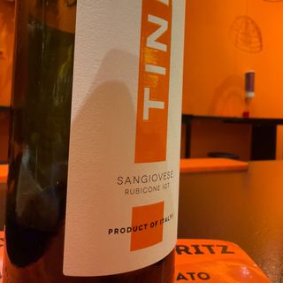 San Giovese - Rubicone IGT