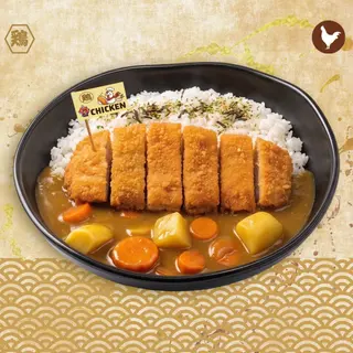 Katsu Curry Rice