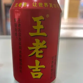 Bevanda di erba
