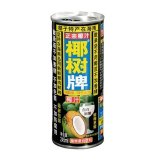 Latte di Cocco Cinese